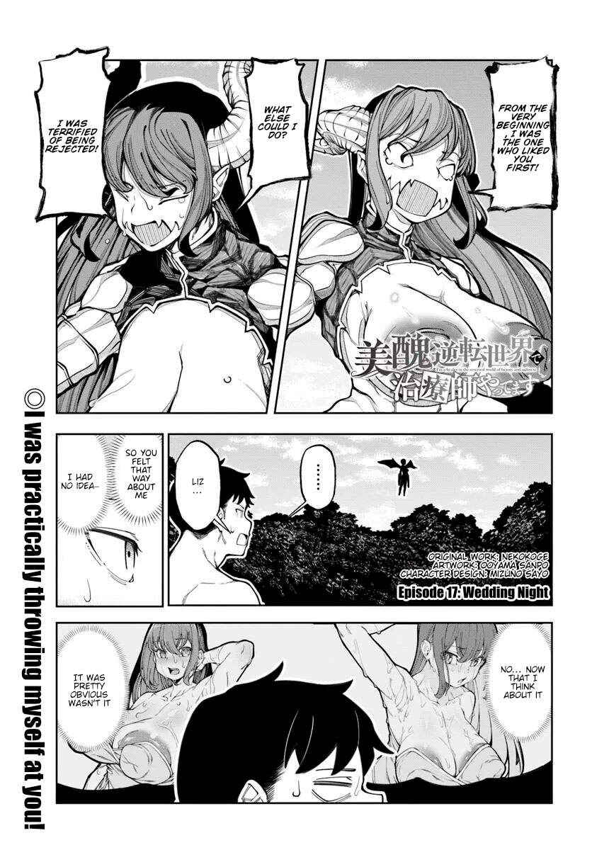 Page 2 Chapter 17 Bishuu Gyakuten Sekai de Chiryoushi Yattemasu