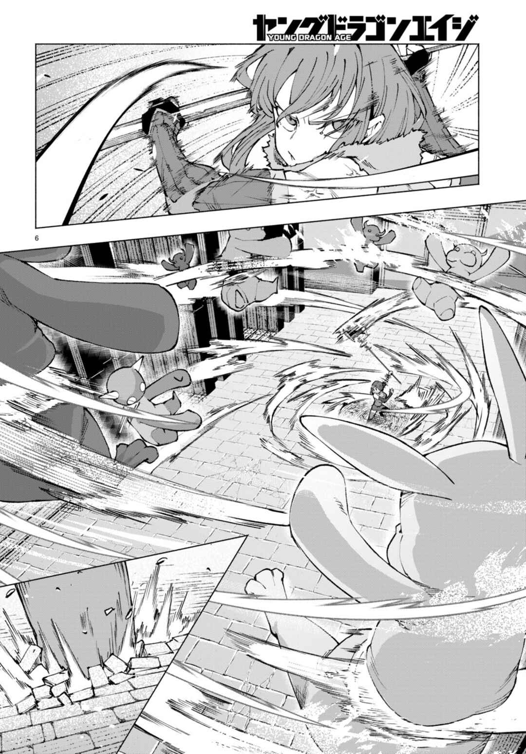 Page 5 Chapter 4 Bishuu Gyakuten Sekai de Chiryoushi Yattemasu
