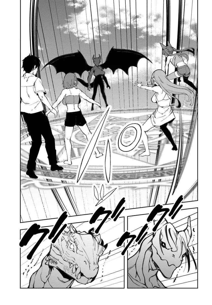 Page 24 Chapter 12 Bishuu Gyakuten Sekai de Chiryoushi Yattemasu