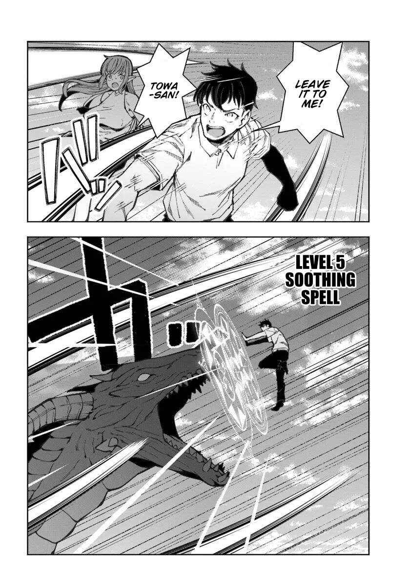 Page 27 Chapter 12 Bishuu Gyakuten Sekai de Chiryoushi Yattemasu