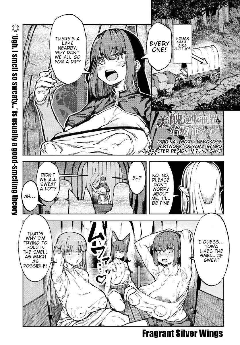 Page 2 Chapter 14.5 Bishuu Gyakuten Sekai de Chiryoushi Yattemasu