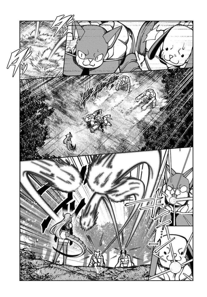 Page 12 Chapter 14 Bishuu Gyakuten Sekai de Chiryoushi Yattemasu