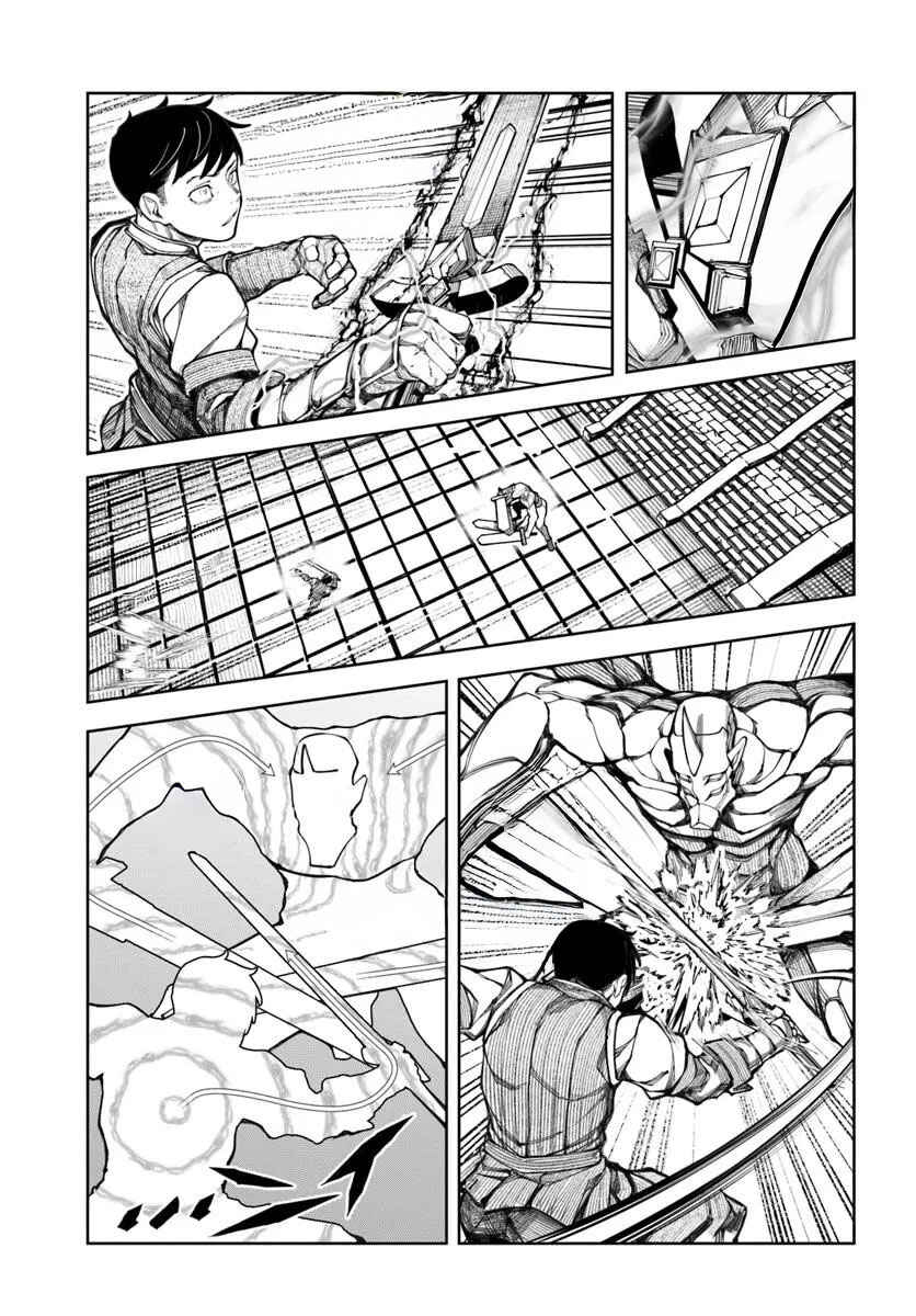 Page 14 Chapter 18 Bishuu Gyakuten Sekai de Chiryoushi Yattemasu