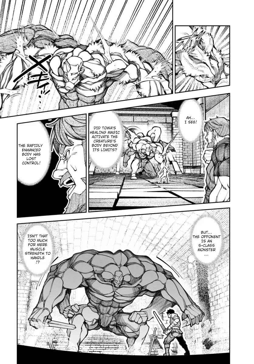 Page 15 Chapter 18 Bishuu Gyakuten Sekai de Chiryoushi Yattemasu