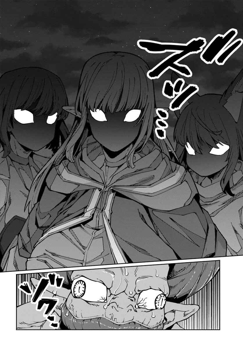 Page 11 Chapter 10 Bishuu Gyakuten Sekai de Chiryoushi Yattemasu
