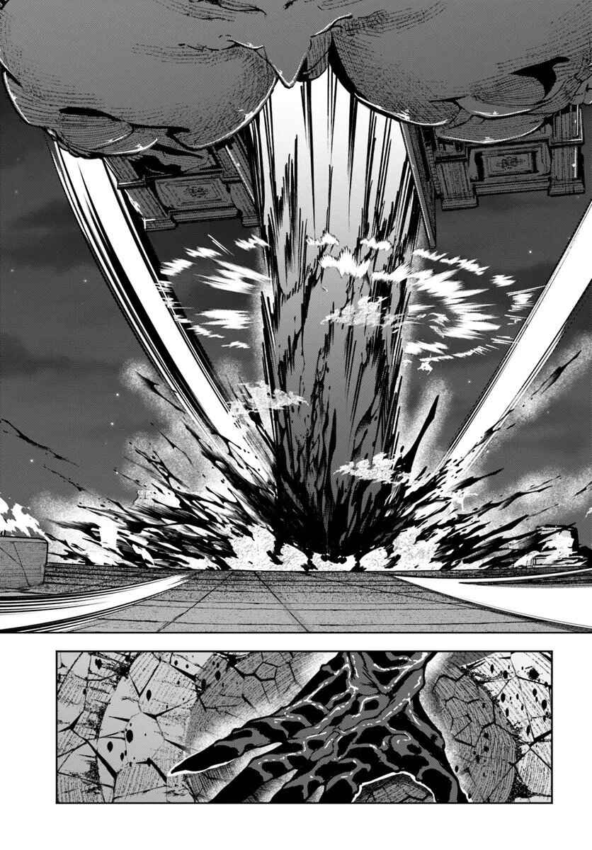 Page 28 Chapter 10 Bishuu Gyakuten Sekai de Chiryoushi Yattemasu
