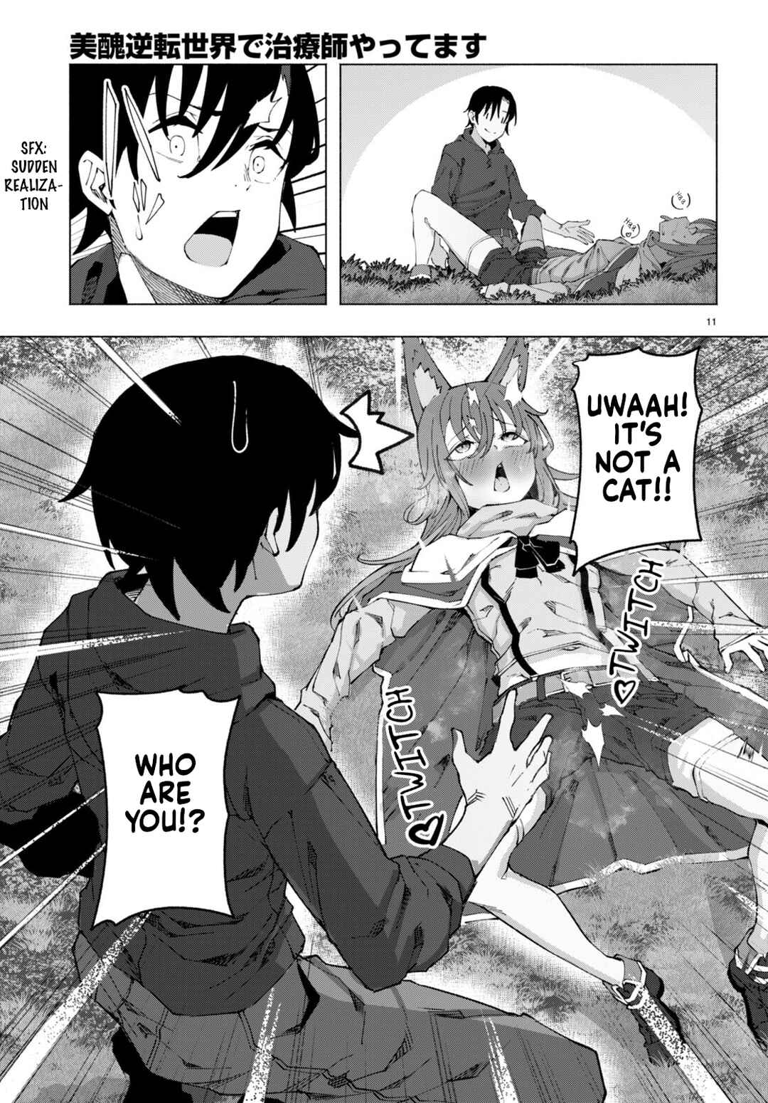 Page 11 Chapter 3 Bishuu Gyakuten Sekai de Chiryoushi Yattemasu