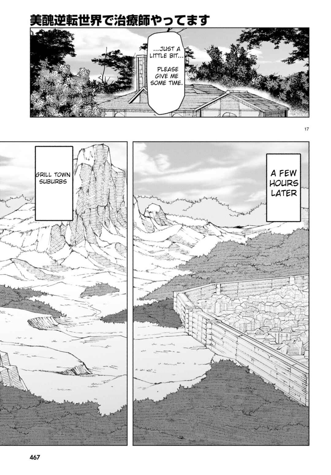 Page 17 Chapter 7 Bishuu Gyakuten Sekai de Chiryoushi Yattemasu