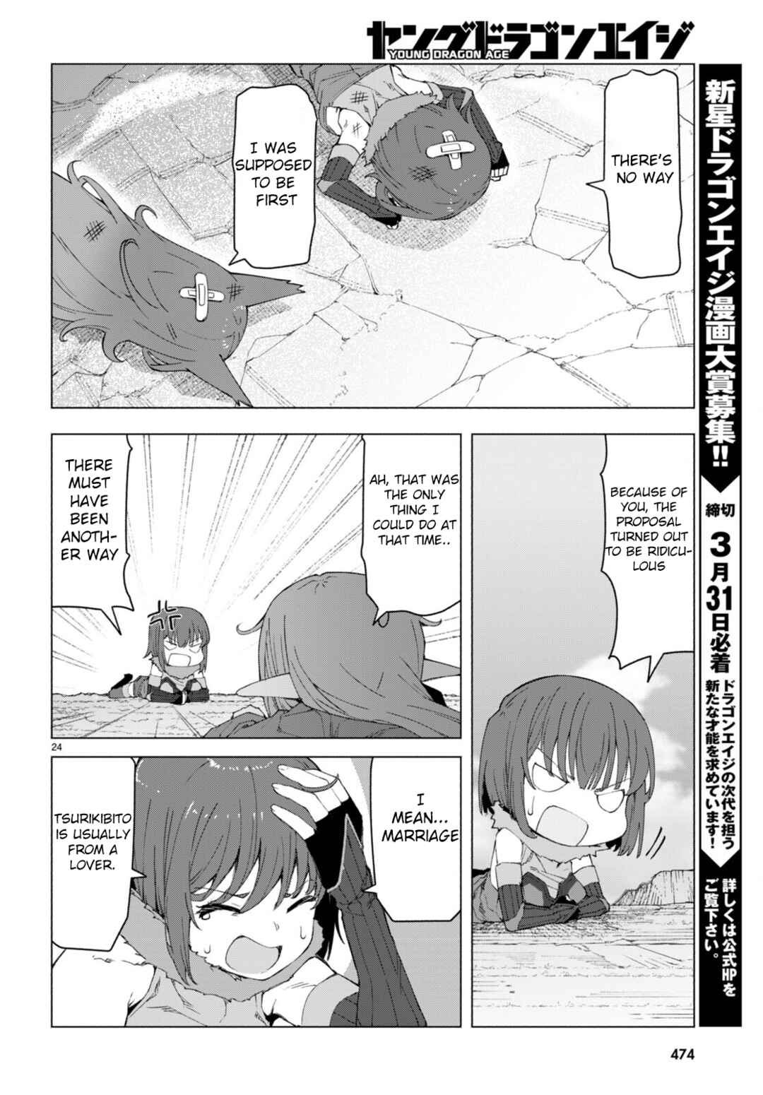 Page 24 Chapter 7 Bishuu Gyakuten Sekai de Chiryoushi Yattemasu
