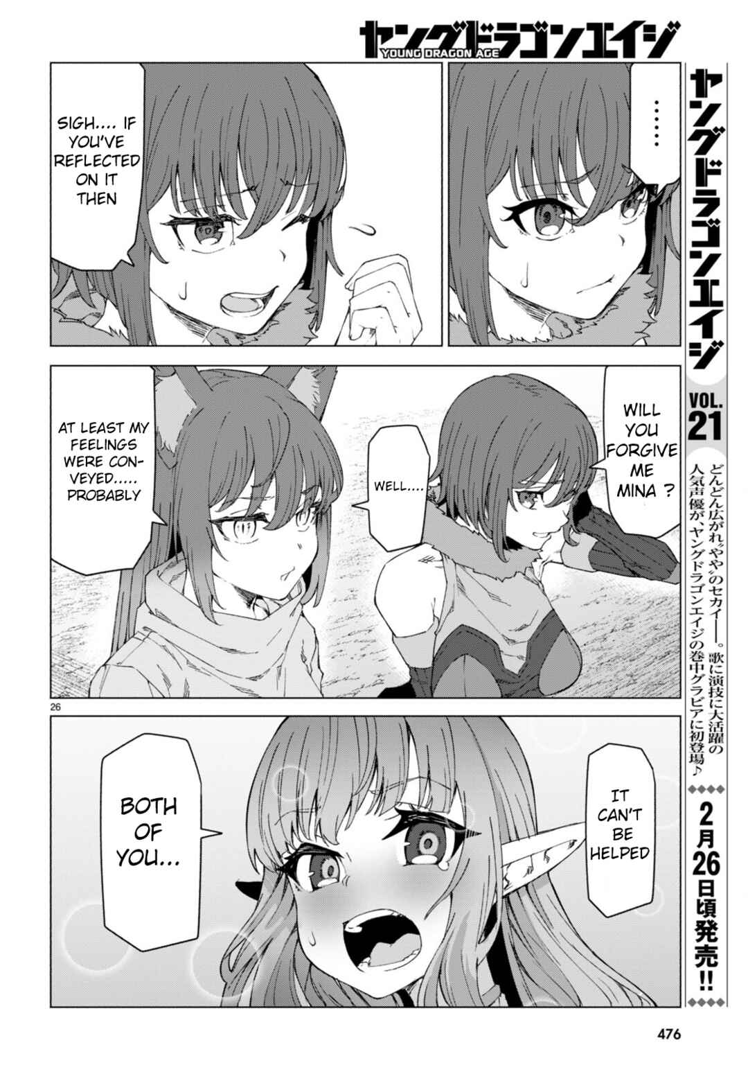 Page 26 Chapter 7 Bishuu Gyakuten Sekai de Chiryoushi Yattemasu
