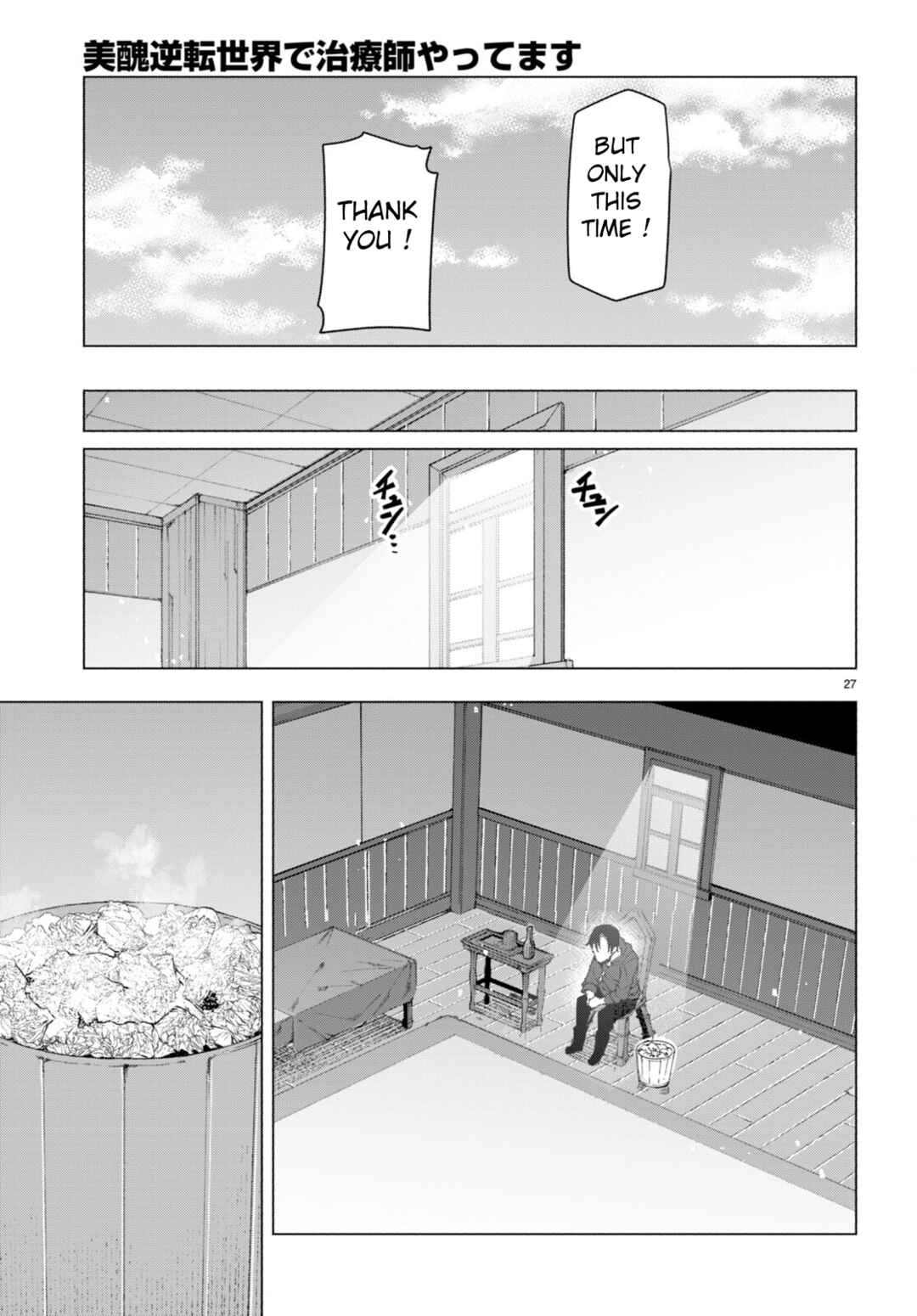 Page 27 Chapter 7 Bishuu Gyakuten Sekai de Chiryoushi Yattemasu