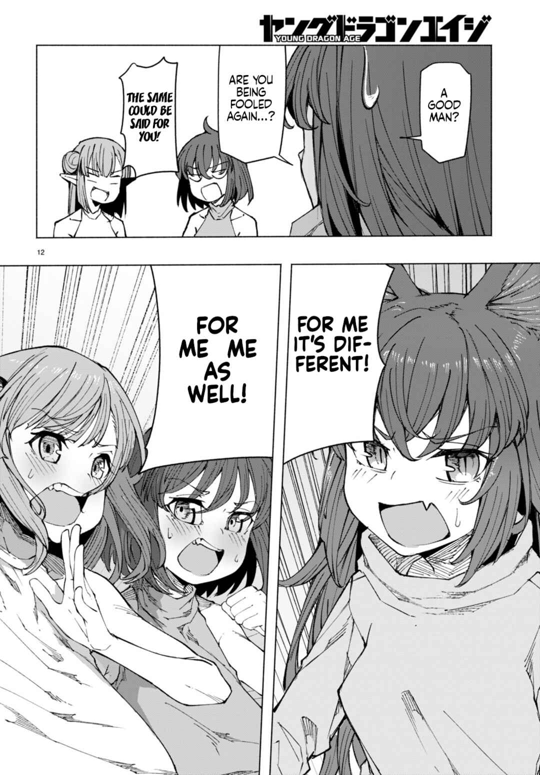 Page 12 Chapter 5 Bishuu Gyakuten Sekai de Chiryoushi Yattemasu