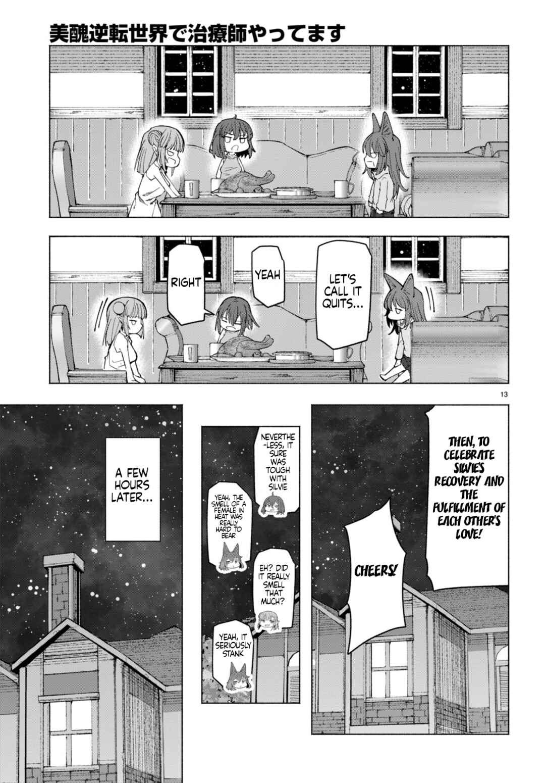 Page 13 Chapter 5 Bishuu Gyakuten Sekai de Chiryoushi Yattemasu