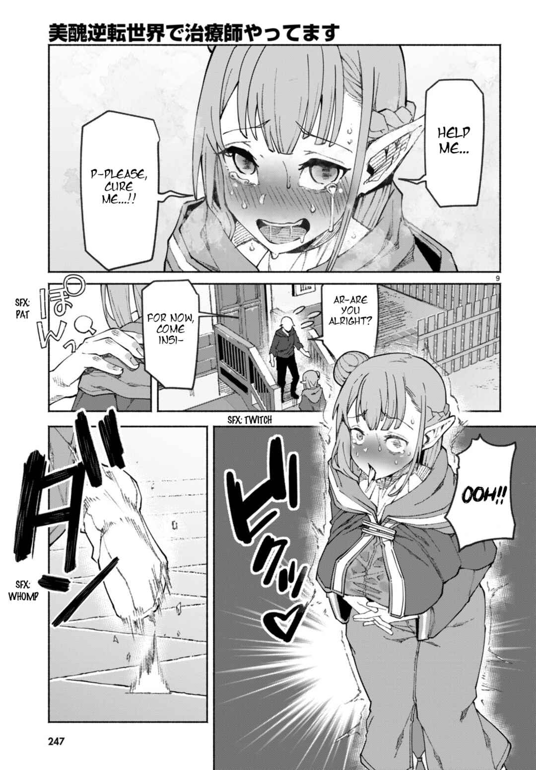Page 12 Chapter 1 Bishuu Gyakuten Sekai de Chiryoushi Yattemasu