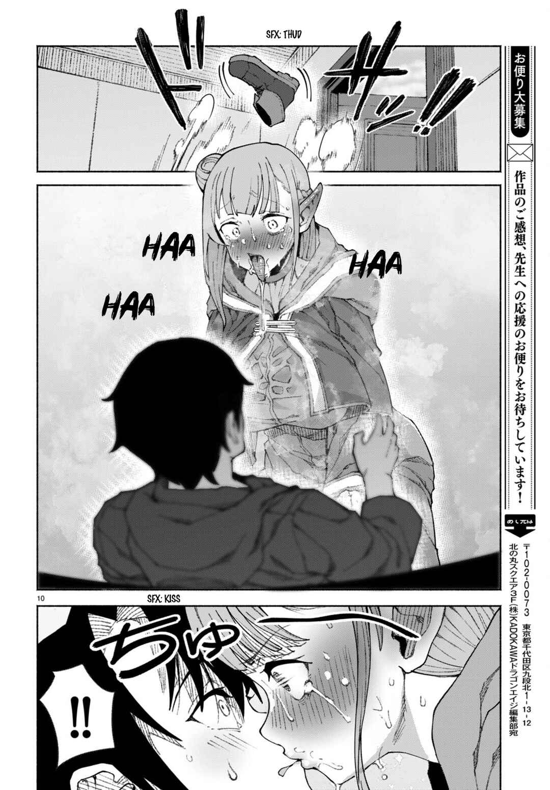 Page 13 Chapter 1 Bishuu Gyakuten Sekai de Chiryoushi Yattemasu