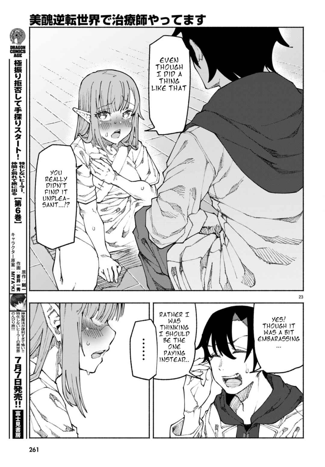Page 26 Chapter 1 Bishuu Gyakuten Sekai de Chiryoushi Yattemasu