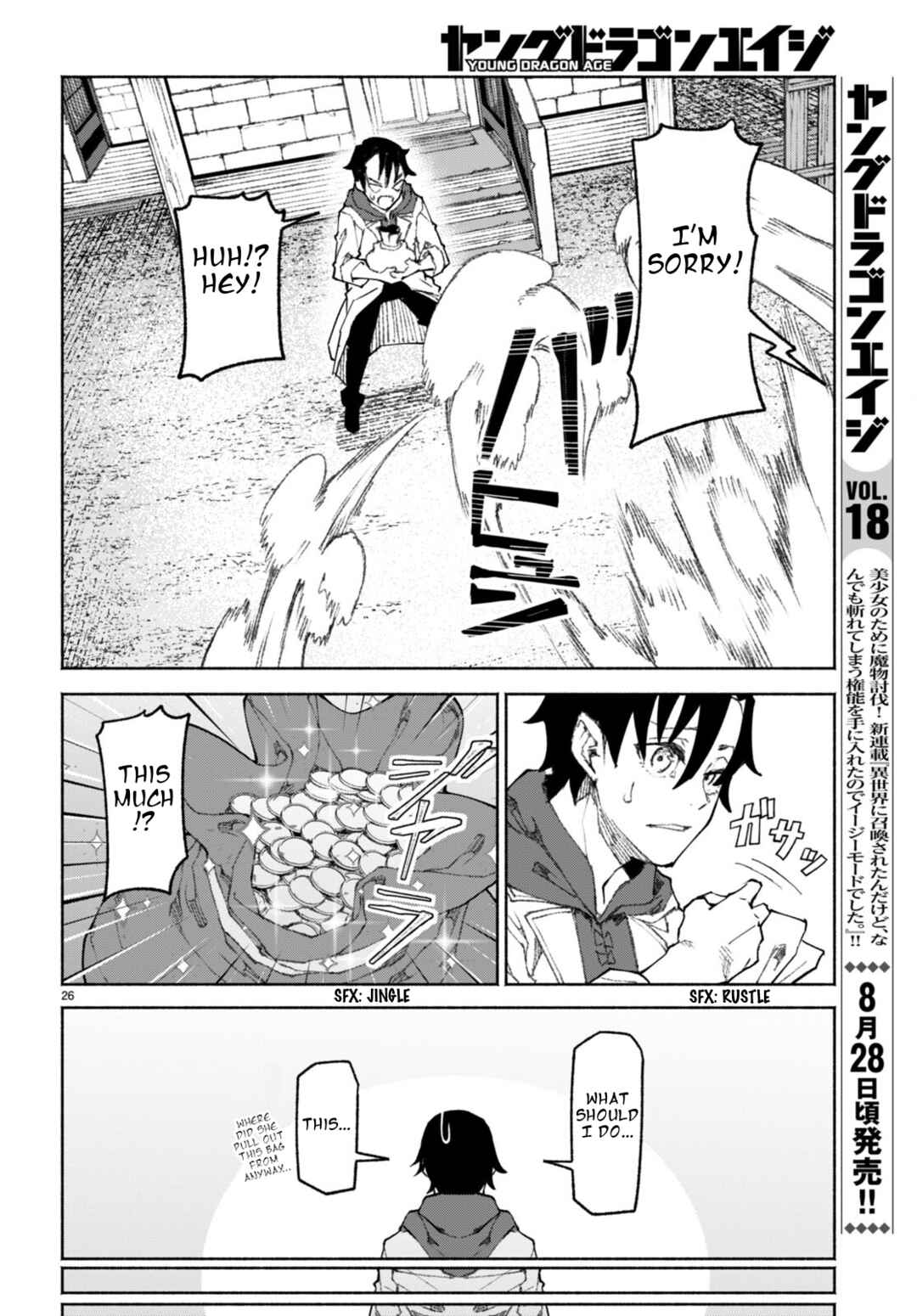 Page 29 Chapter 1 Bishuu Gyakuten Sekai de Chiryoushi Yattemasu