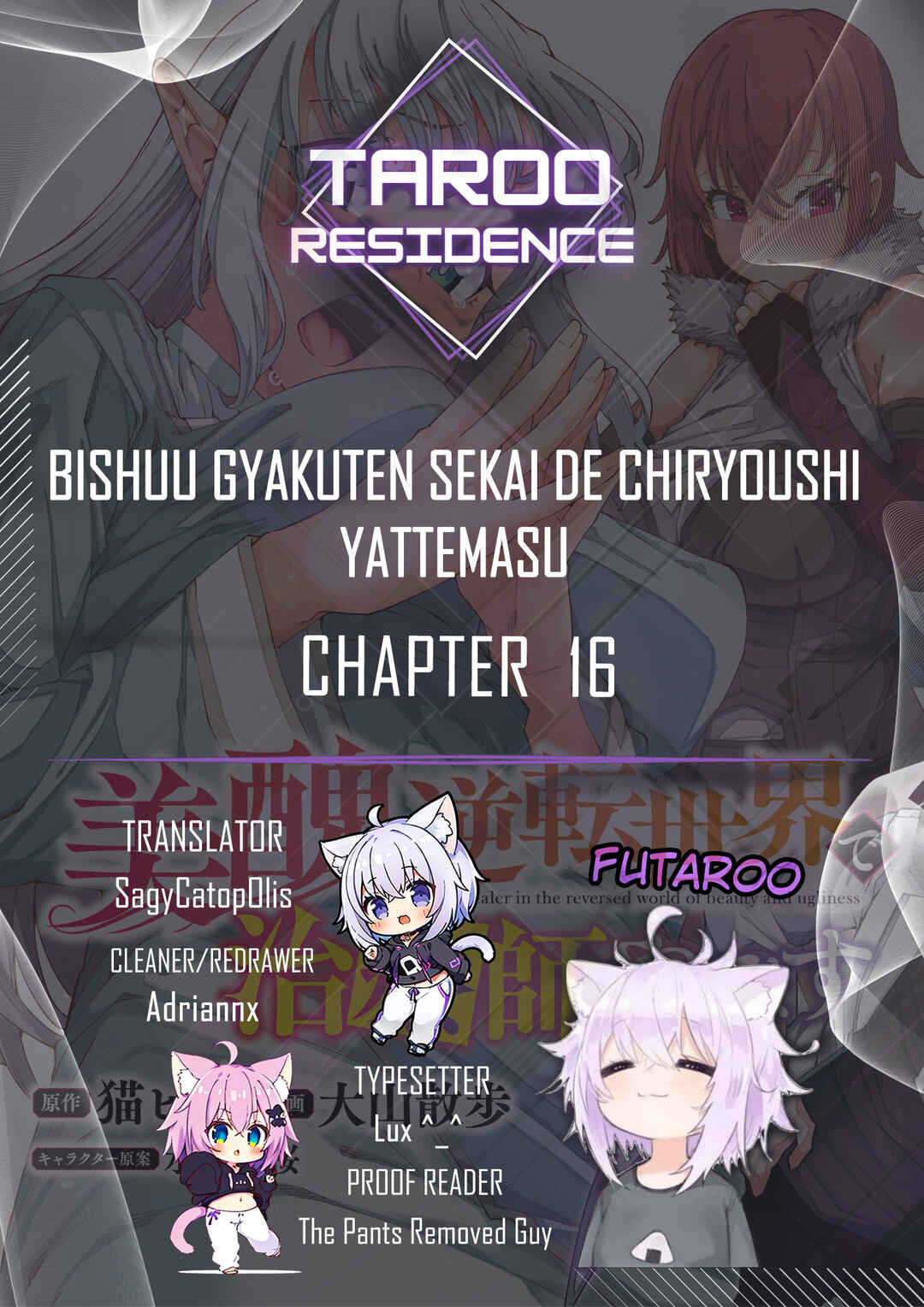 Page 1 Chapter 16 Bishuu Gyakuten Sekai de Chiryoushi Yattemasu