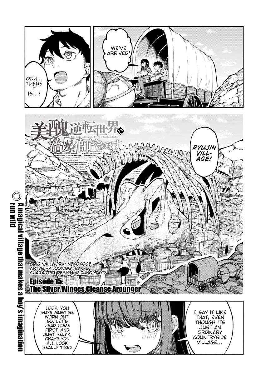 Page 2 Chapter 15 Bishuu Gyakuten Sekai de Chiryoushi Yattemasu