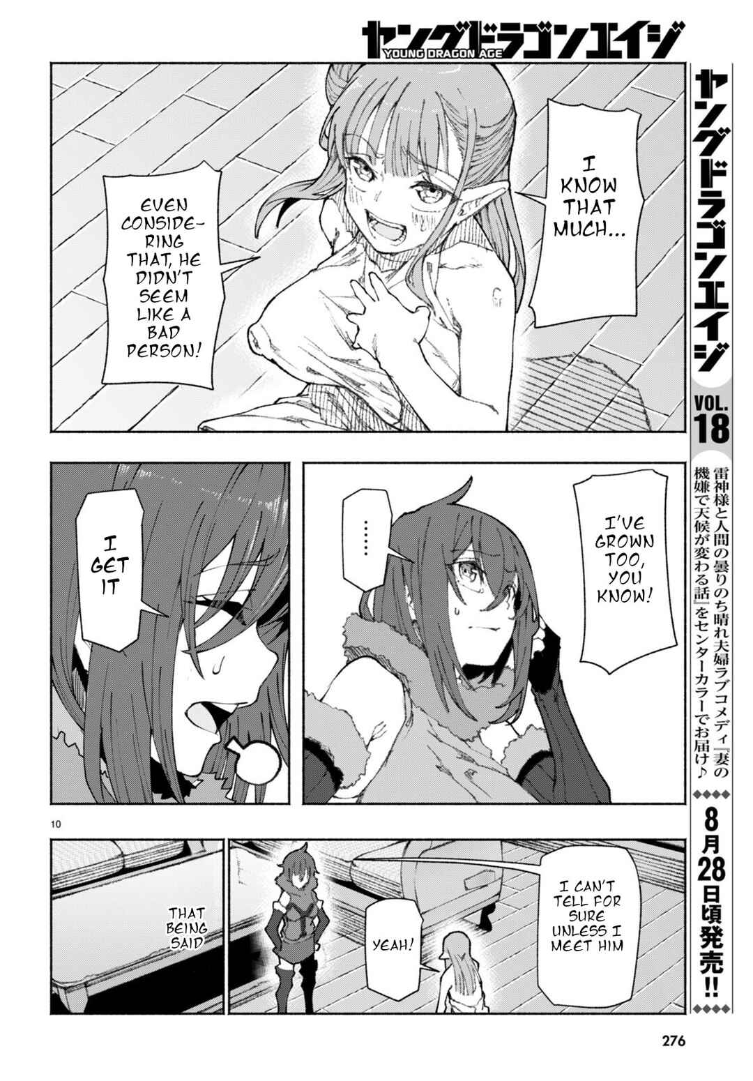 Page 10 Chapter 2 Bishuu Gyakuten Sekai de Chiryoushi Yattemasu