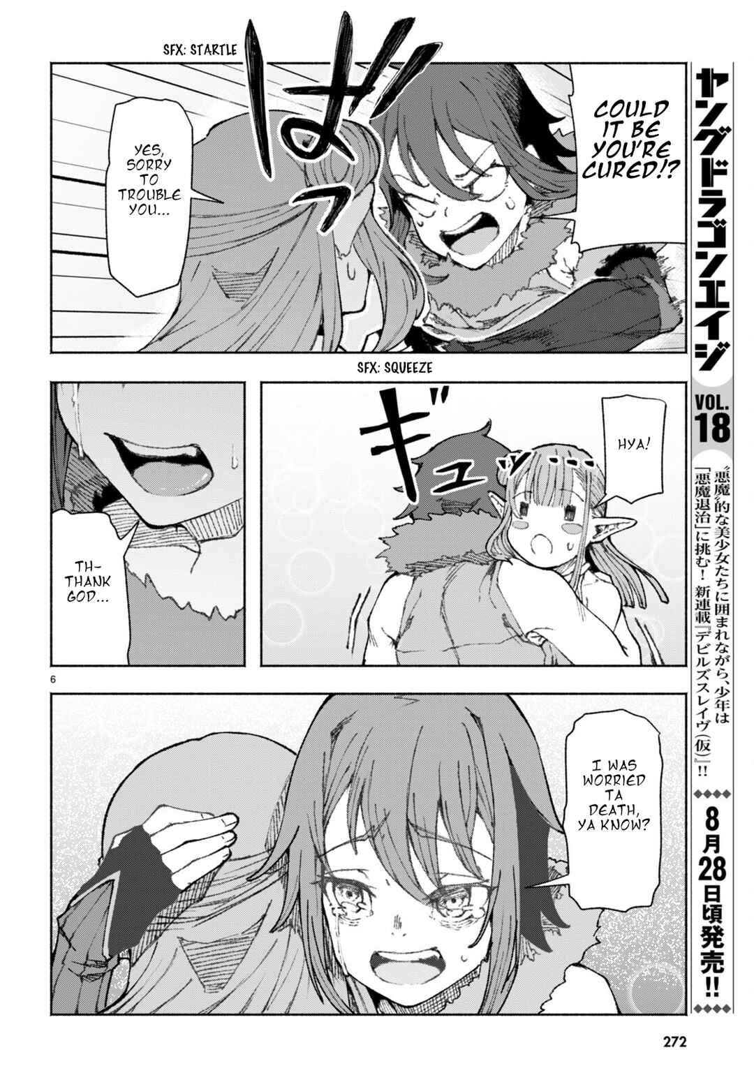 Page 6 Chapter 2 Bishuu Gyakuten Sekai de Chiryoushi Yattemasu