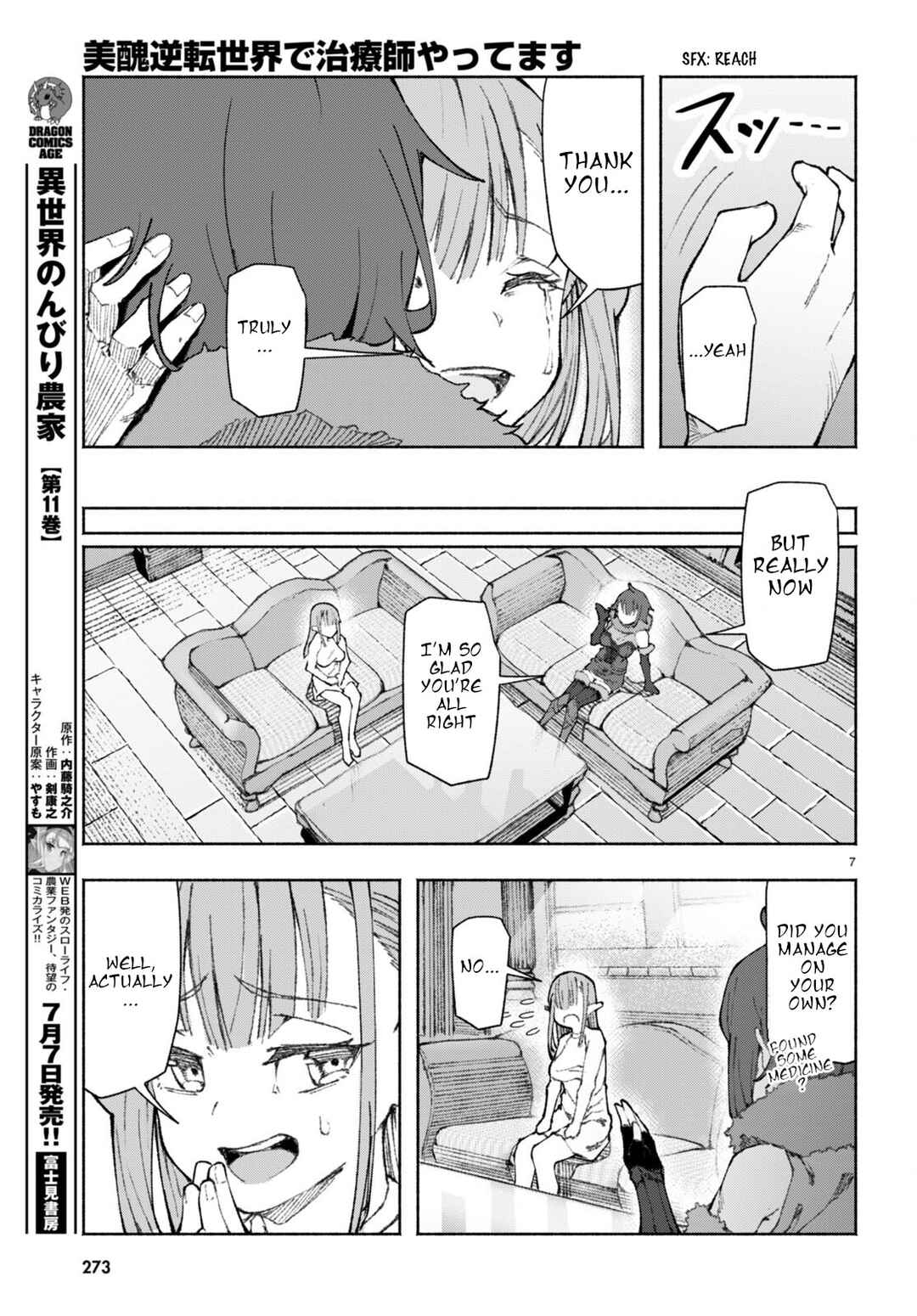 Page 7 Chapter 2 Bishuu Gyakuten Sekai de Chiryoushi Yattemasu