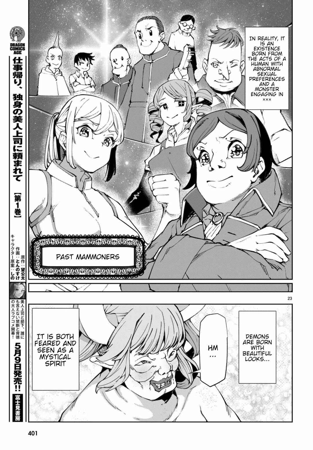 Page 25 Chapter 9 Bishuu Gyakuten Sekai de Chiryoushi Yattemasu