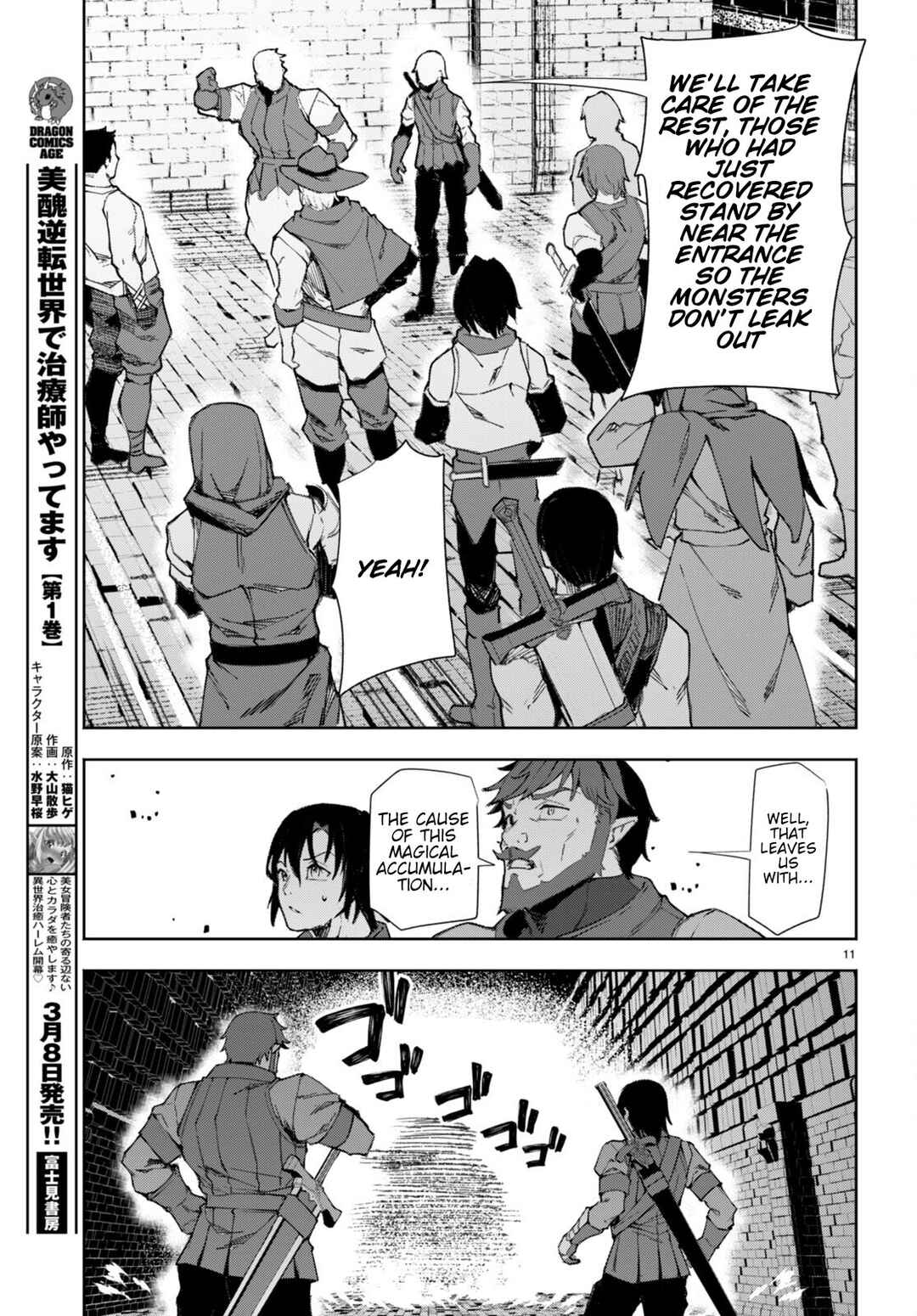 Page 12 Chapter 8 Bishuu Gyakuten Sekai de Chiryoushi Yattemasu