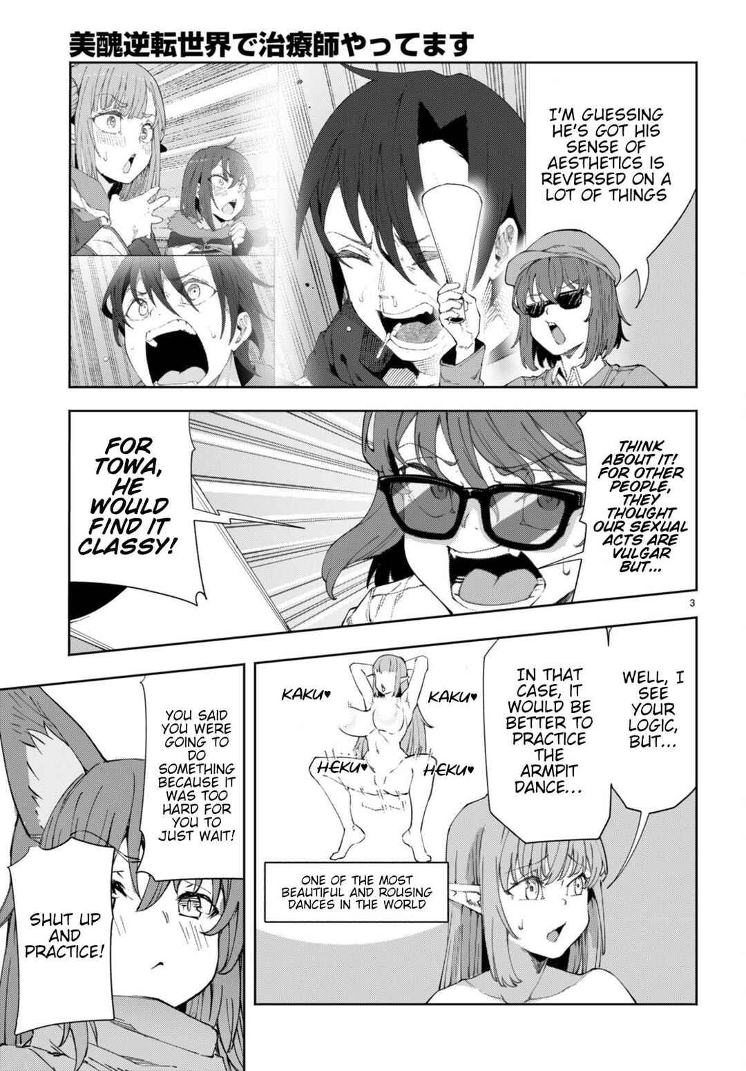 Page 4 Chapter 8 Bishuu Gyakuten Sekai de Chiryoushi Yattemasu
