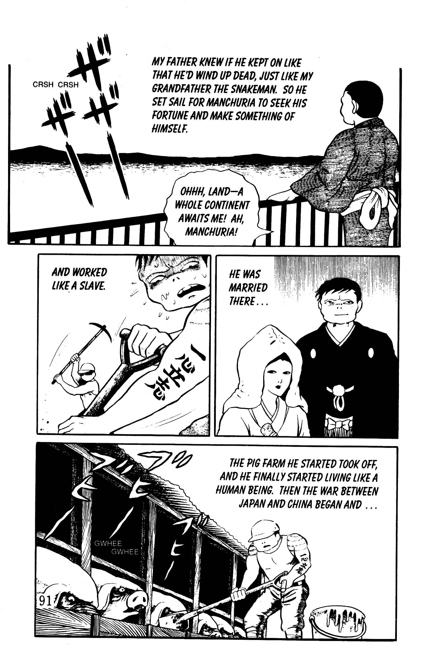 Page 27 Chapter 7 Panorama of Hell
