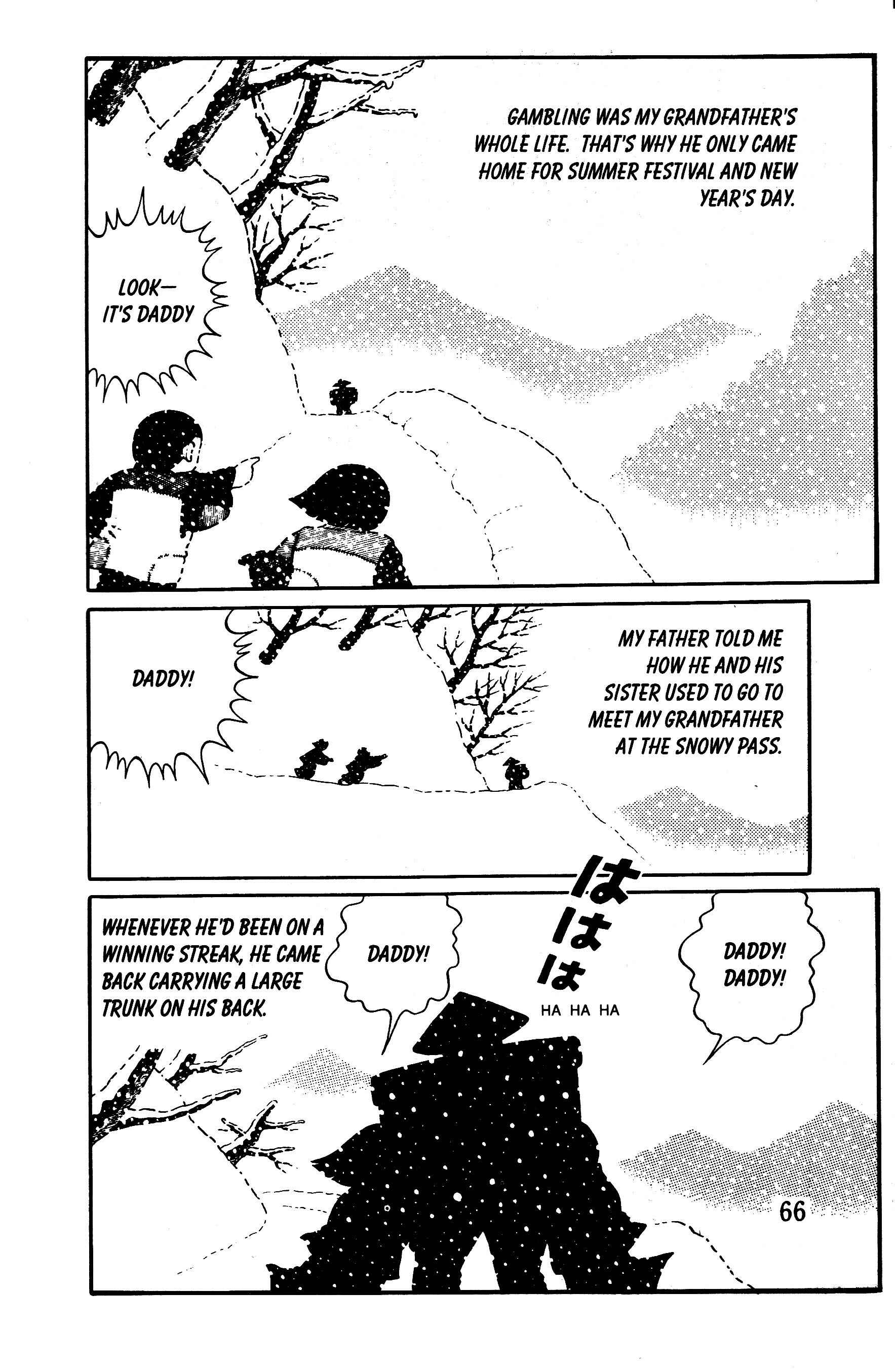 Page 3 Chapter 7 Panorama of Hell