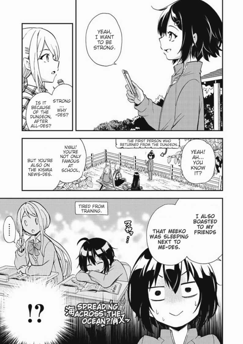 Page 15 Chapter 6 Chikyuu-san wa Level Up Shimashita!