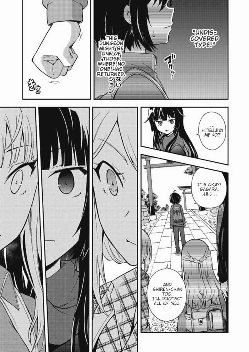Page 24 Chapter 6 Chikyuu-san wa Level Up Shimashita!