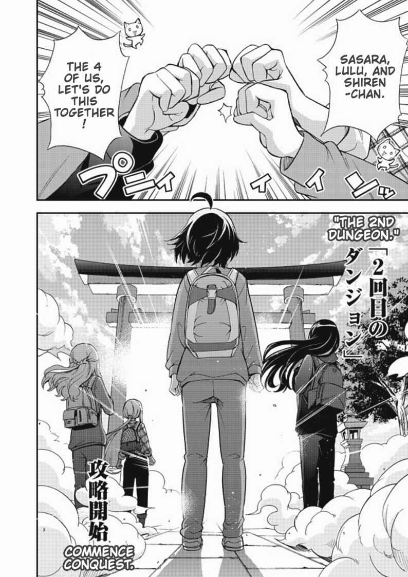 Page 27 Chapter 6 Chikyuu-san wa Level Up Shimashita!