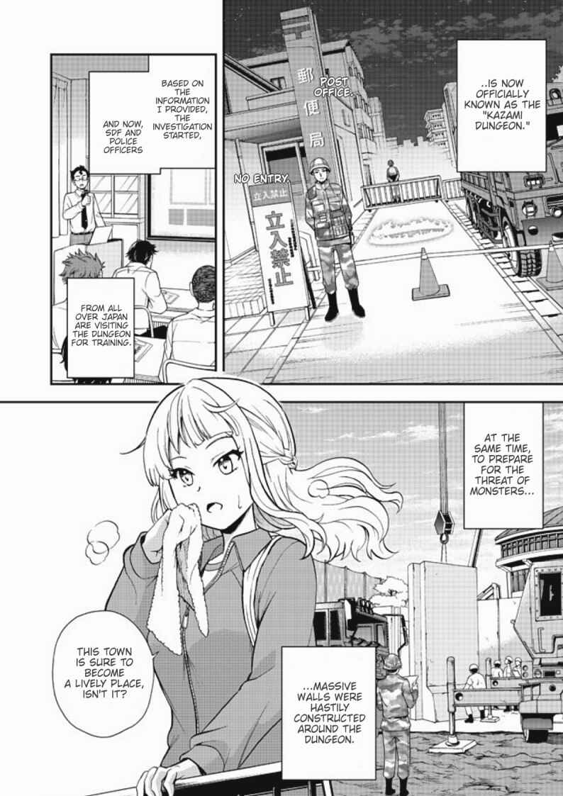 Page 4 Chapter 6 Chikyuu-san wa Level Up Shimashita!