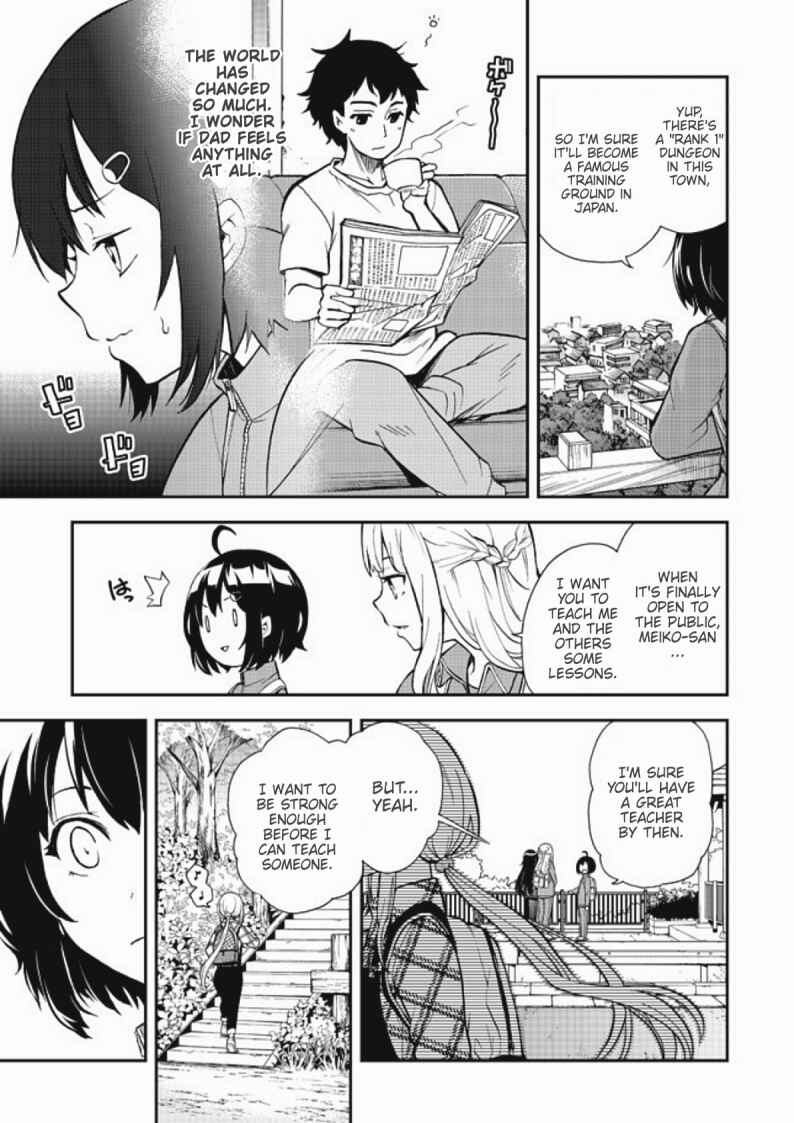 Page 5 Chapter 6 Chikyuu-san wa Level Up Shimashita!