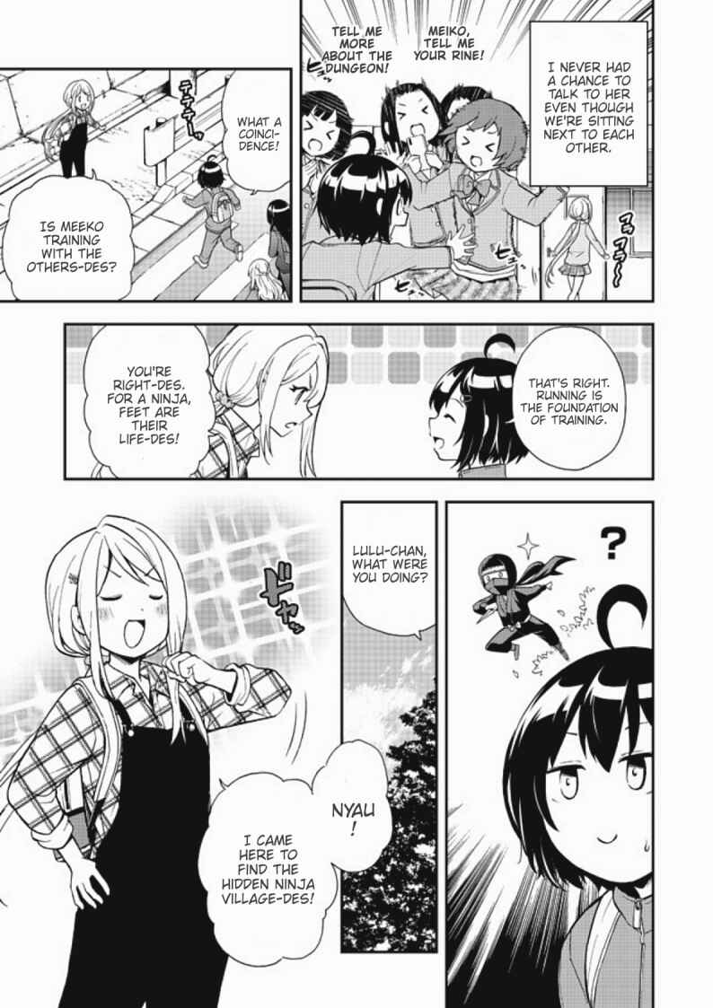 Page 7 Chapter 6 Chikyuu-san wa Level Up Shimashita!