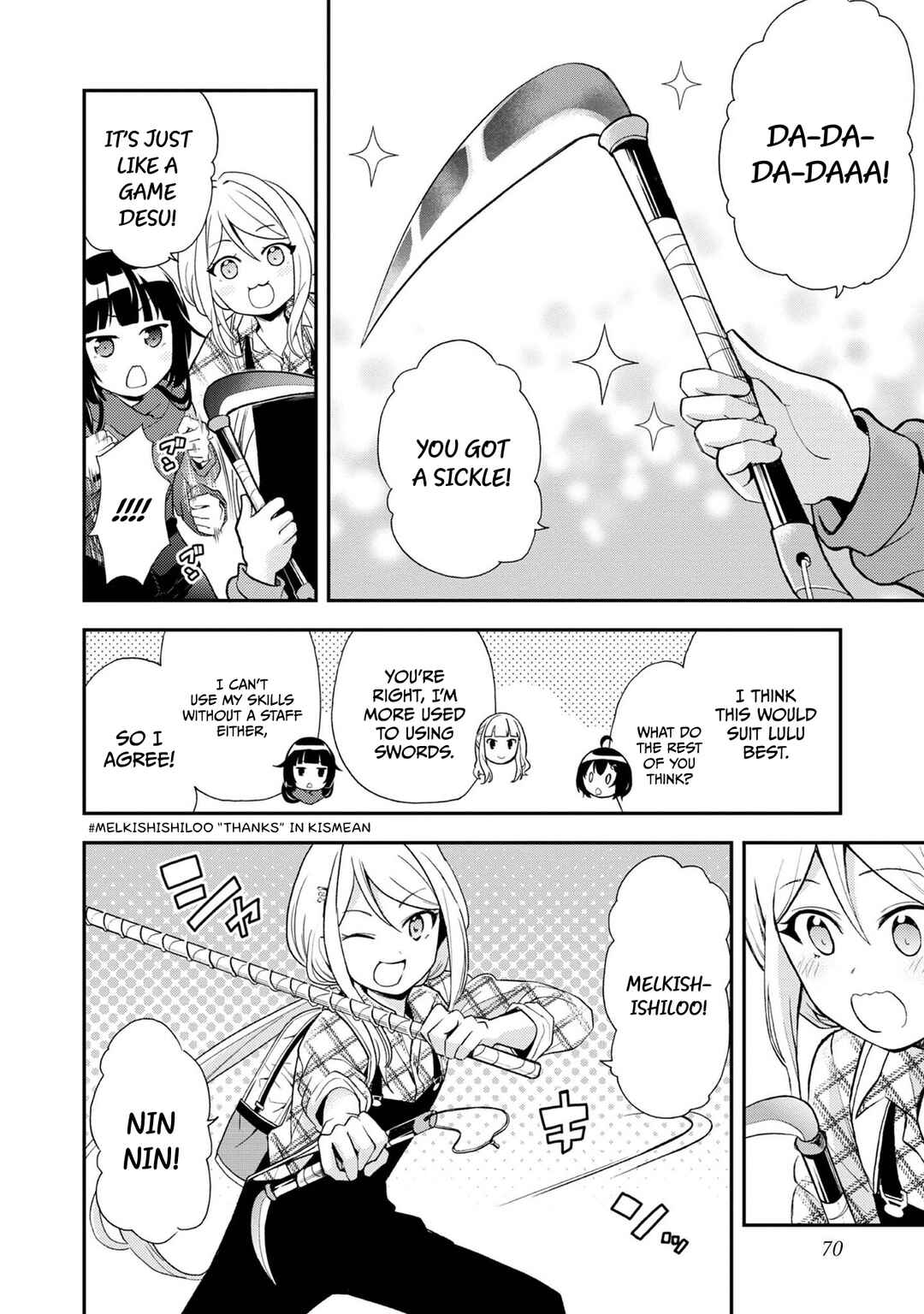 Page 19 Chapter 9 Chikyuu-san wa Level Up Shimashita!