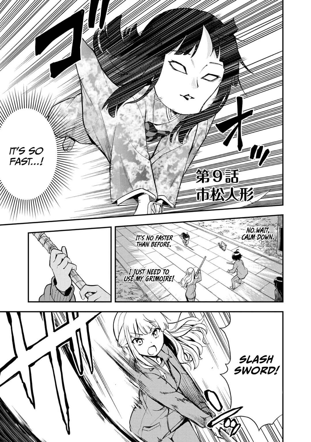 Page 2 Chapter 9 Chikyuu-san wa Level Up Shimashita!