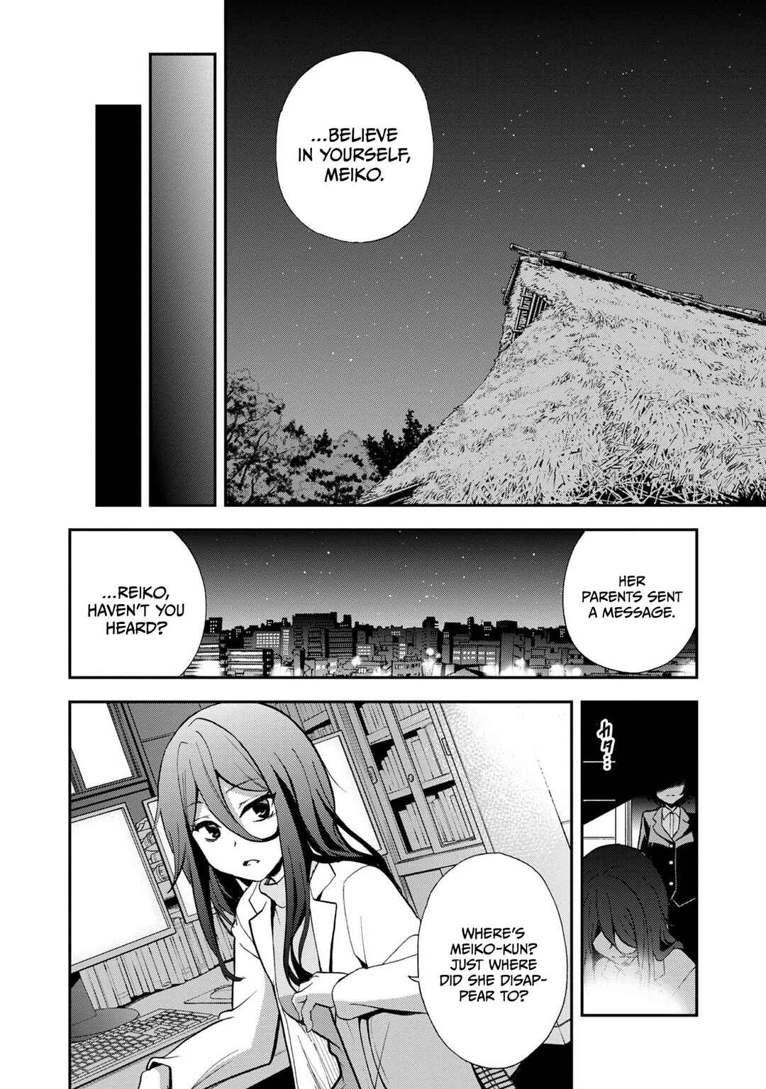 Page 27 Chapter 9 Chikyuu-san wa Level Up Shimashita!