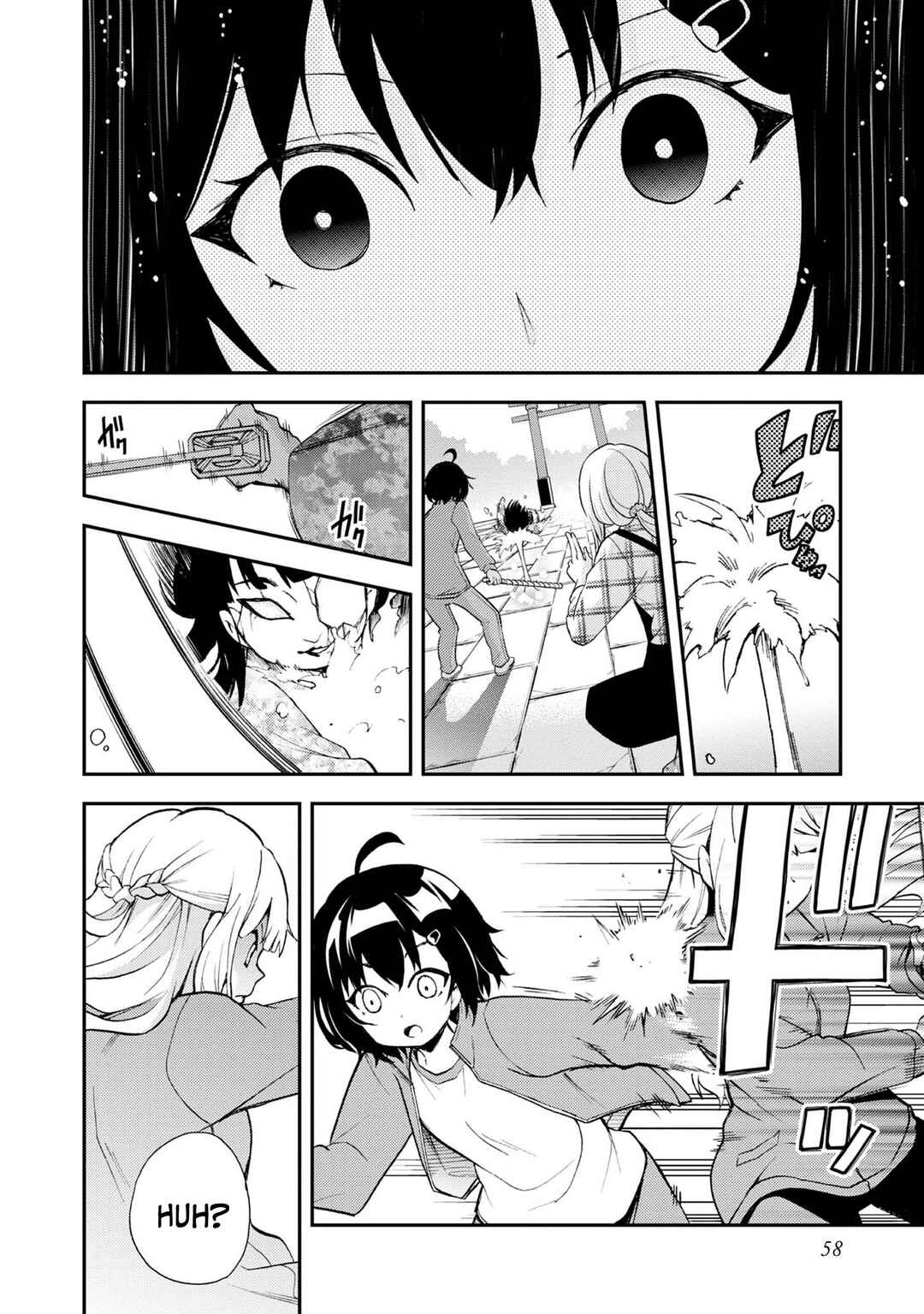 Page 7 Chapter 9 Chikyuu-san wa Level Up Shimashita!