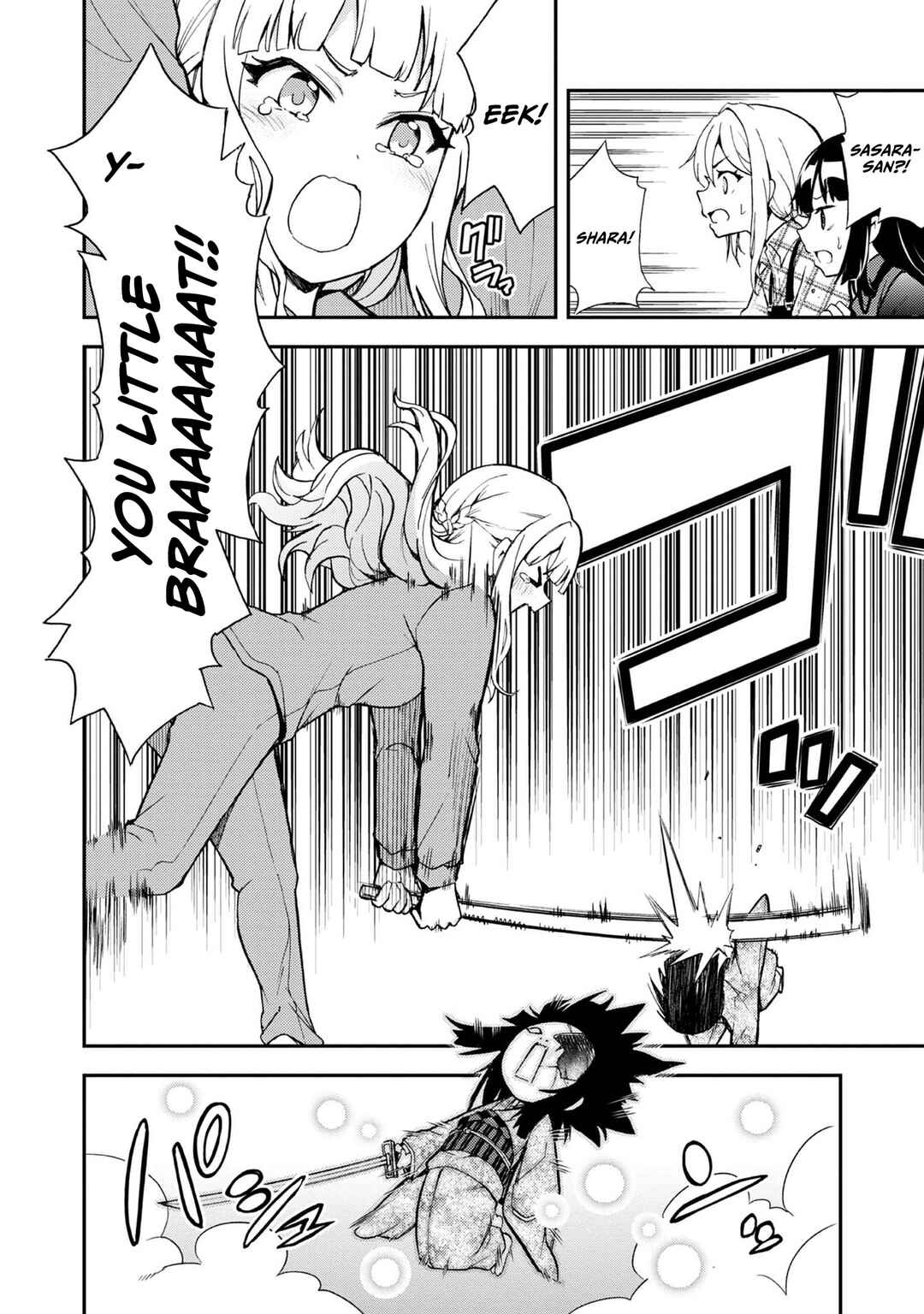 Page 9 Chapter 9 Chikyuu-san wa Level Up Shimashita!