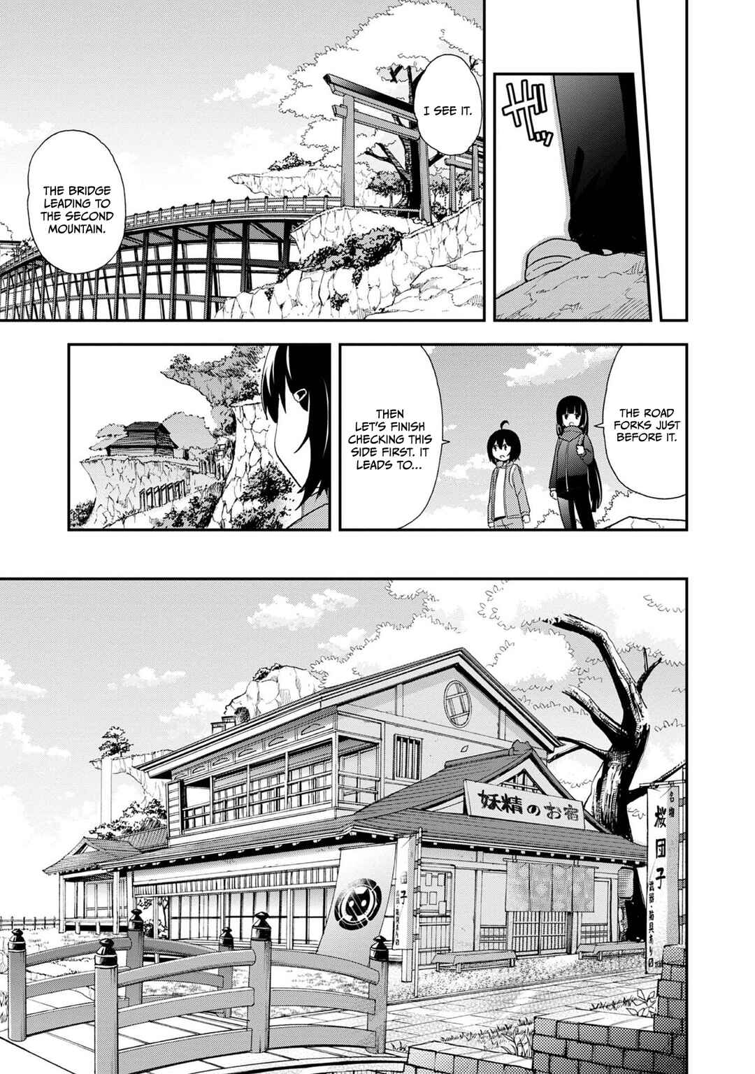 Page 12 Chapter 11 Chikyuu-san wa Level Up Shimashita!