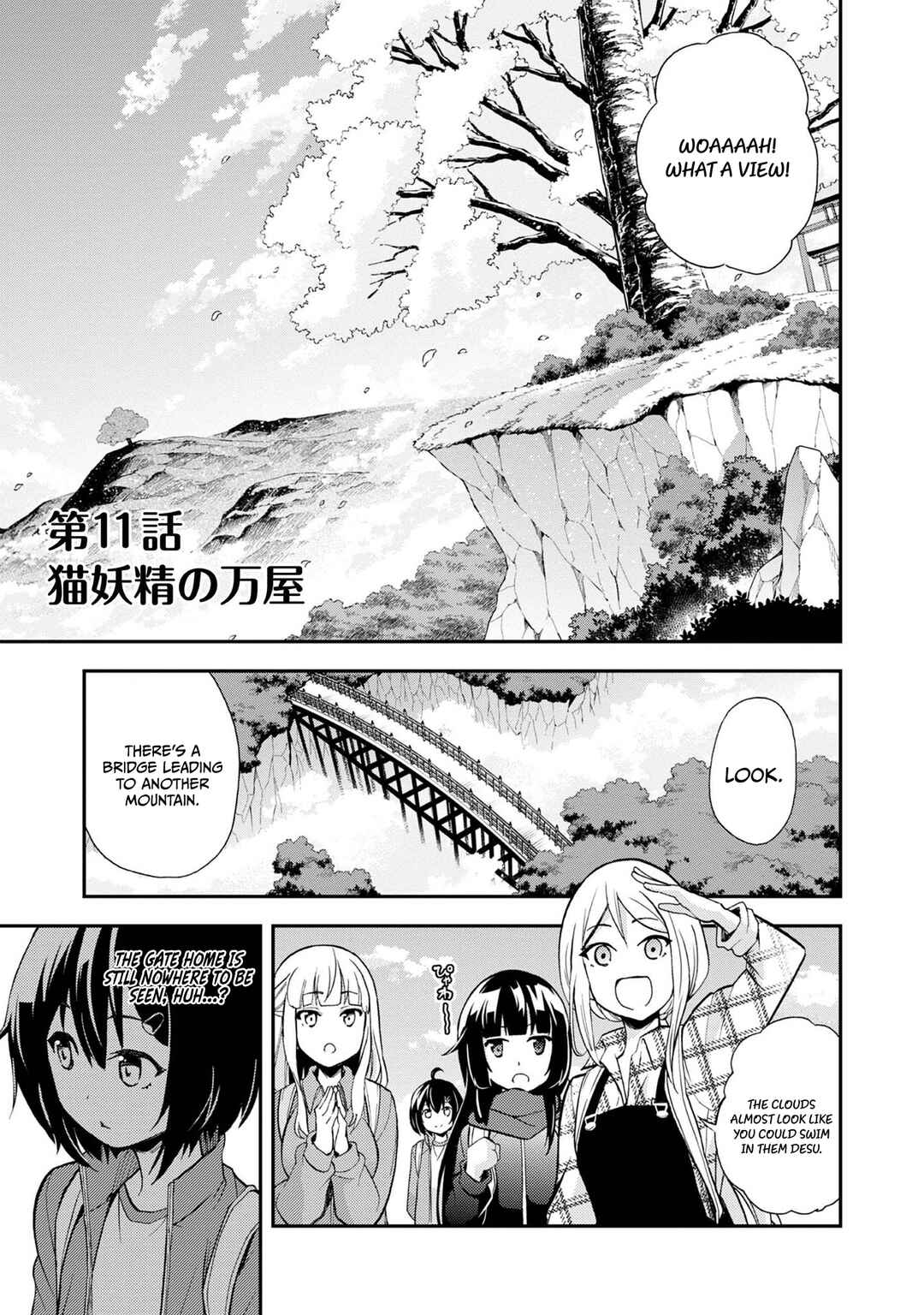 Page 2 Chapter 11 Chikyuu-san wa Level Up Shimashita!