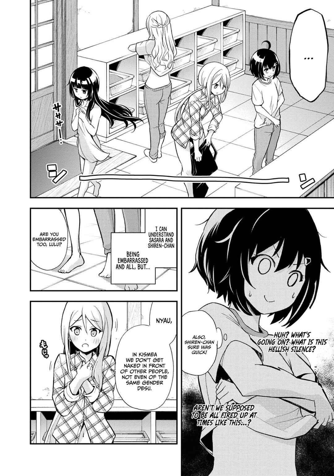 Page 23 Chapter 11 Chikyuu-san wa Level Up Shimashita!