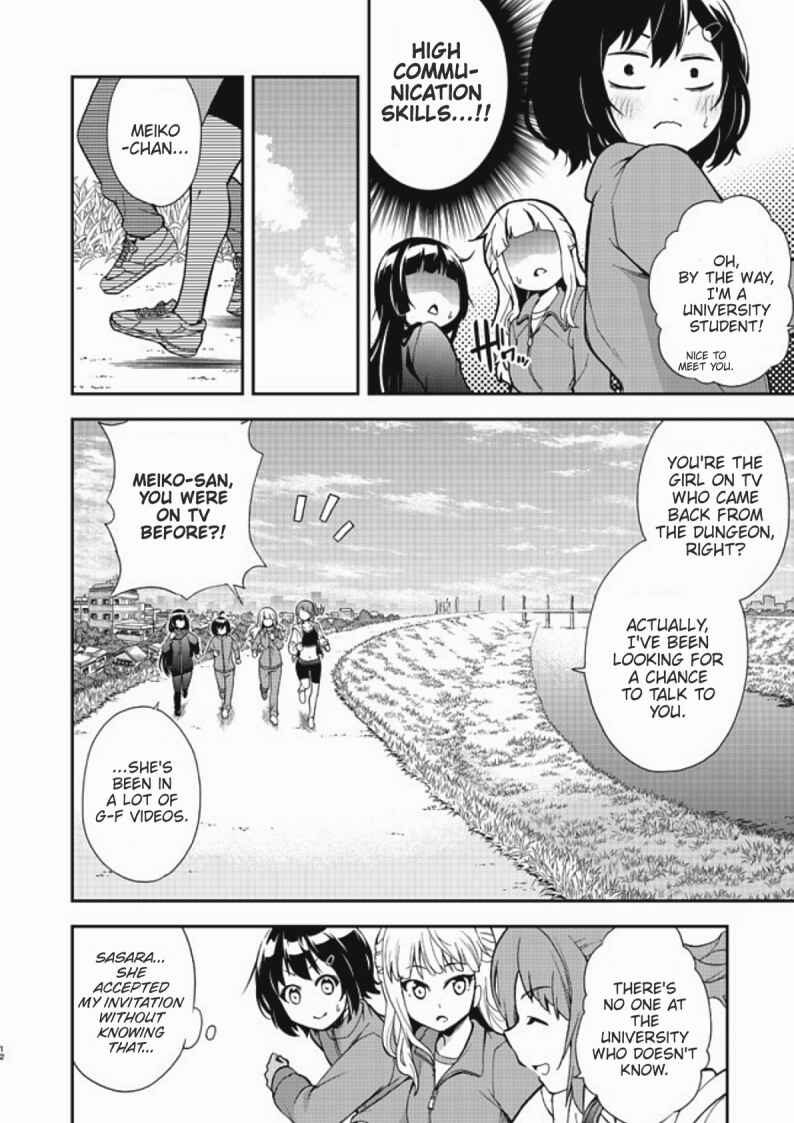Page 12 Chapter 4 Chikyuu-san wa Level Up Shimashita!