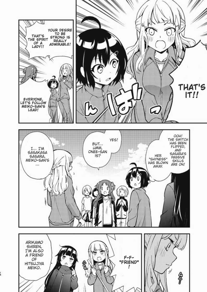 Page 16 Chapter 4 Chikyuu-san wa Level Up Shimashita!