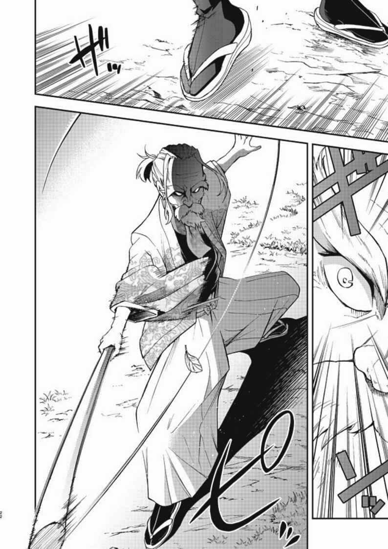 Page 22 Chapter 4 Chikyuu-san wa Level Up Shimashita!