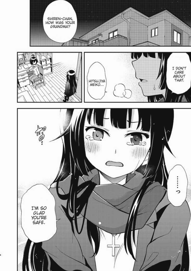 Page 4 Chapter 4 Chikyuu-san wa Level Up Shimashita!