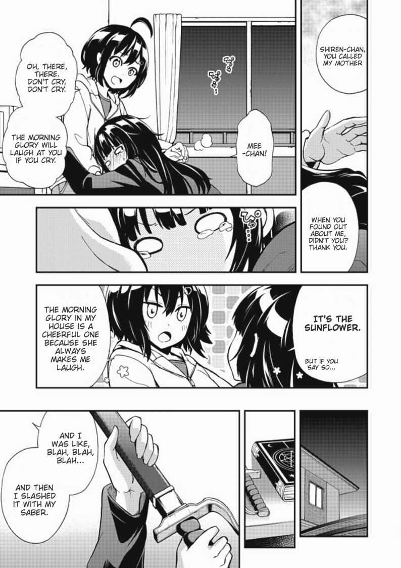 Page 5 Chapter 4 Chikyuu-san wa Level Up Shimashita!